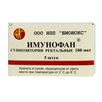ИМУНОФАН супп. рект. 0.1мг 5 шт.