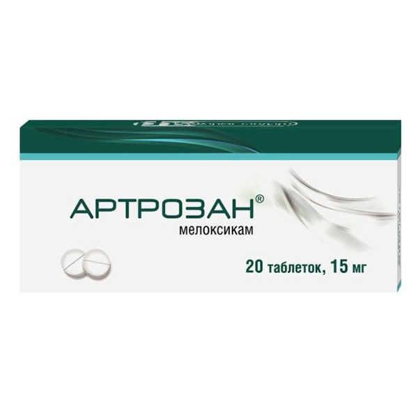 АРТРОЗАН таб 15мг 20 шт.