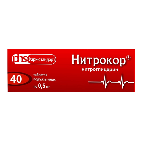НИТРОКОР таб. 0.5мг 40 шт.