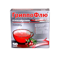 ГРИППОФЛЮ пор. д/р-ра 13г 10 шт.  Клюквенный