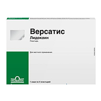 Версатис саше(пластырь) 5шт. x 1 №1
