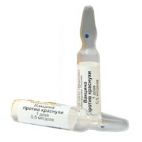 ВАКЦИНА ВАРИЛРИКС