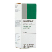 БЕРОДУАЛ р-р д/инг. 300доз - 20мл
