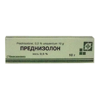 ПРЕДНИЗОЛОН мазь (туба) 0.5% 10г