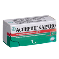 Аспирин-C таб. шип. №10