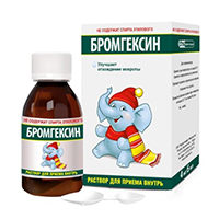 БРОМГЕКСИН р-р (фл.) 4мг/5мл - 100мл 1 шт.
