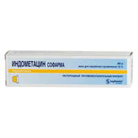 ИНДОМЕТАЦИН мазь (туба) 10% - 40г 1 шт.