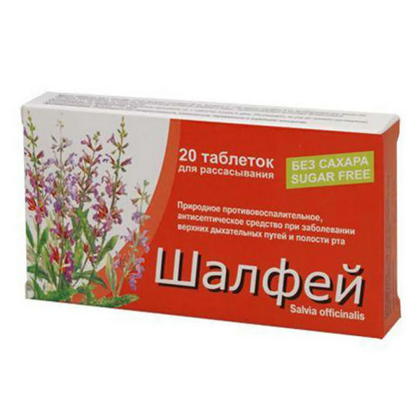 ШАЛФЕЙ КА таб д/расс. 18 шт.