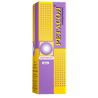 РЕТАСОЛ р-р (фл.) 20мл