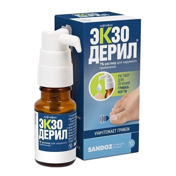 ЭКЗОДЕРИЛ р-р (фл.) 1% - 10мл 1 шт.