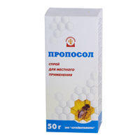 ПРОПОСОЛ аэроз. 50г