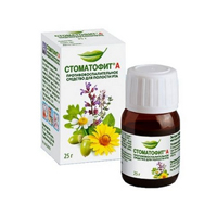 СТОМАТОФИТ А экстр. жидкий (фл.) 25мл