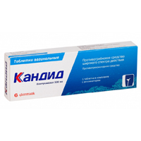 КАНДИД таб ваг. 500мг 1 шт.