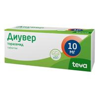 ДИУВЕР таб 10мг 60 шт.