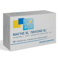 Магне B6 амп.(р-р орал.) 10мл №10