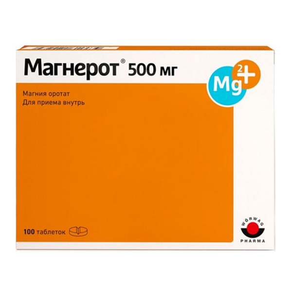 МАГНЕРОТ таб 500мг 20 шт.