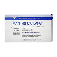 МАГНИЯ СУЛЬФАТ пор. 25г 1 шт.