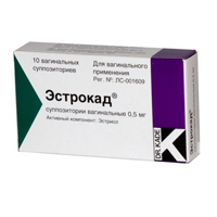 ЭСТРОКАД супп. вагин. 0.5мг n10