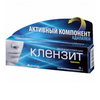 КЛЕНЗИТ гель 0.1% 15г