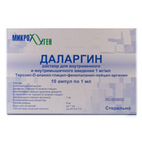 ДАЛАРГИН р-р д/ин. (амп.) 1мг/мл - 1мл 10 шт.