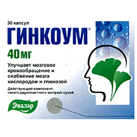 ГИНКОУМ капс. 40мг 30 шт.