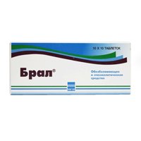 БРАЛ таб 500мг 100 шт.