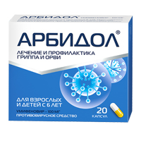 АРБИДОЛ капс. 100мг 20 шт.