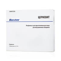 ЦЕРНЕВИТ лиоф. д/р-ра (фл.) 5мл 10 шт.