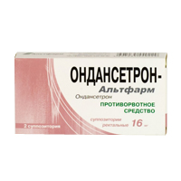 ОНДАНСЕТРОН свечи рект. 16 мг 2 шт. ОНДАНСЕТРОН свечи рект. 16 мг 2 шт.