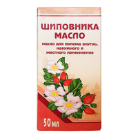 ШИПОВНИКА МАСЛО (фл.) 100мл 1 шт.