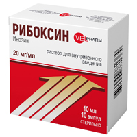 РИБОКСИН р-р д/ин. (амп.) 2% - 10мл 10 шт.