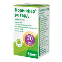 КОРИНФАР ретард таб п/об 20мг 50 шт.