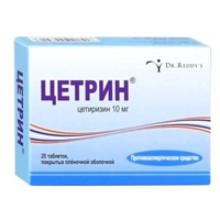 ЦЕТРИН таб п/об 10мг 20 шт.