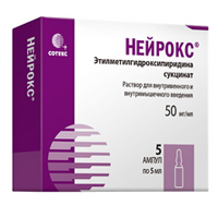 НЕЙРОКС р-р д/ин. (фл.) 50мг/мл - 5мл 5 шт.
