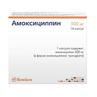 АМОКСИЦИЛЛИН капс. 500мг 16 шт.