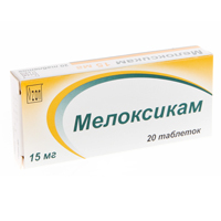 МЕЛОКСИКАМ таб 15мг 20 шт.