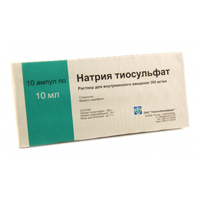 НАТРИЯ ТИОСУЛЬФАТ р-р д/ин. (амп.) 30% - 10мл n10