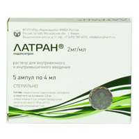 ЛАТРАН р-р д/ин. (амп.) 0.2% - 4мл 5 шт.