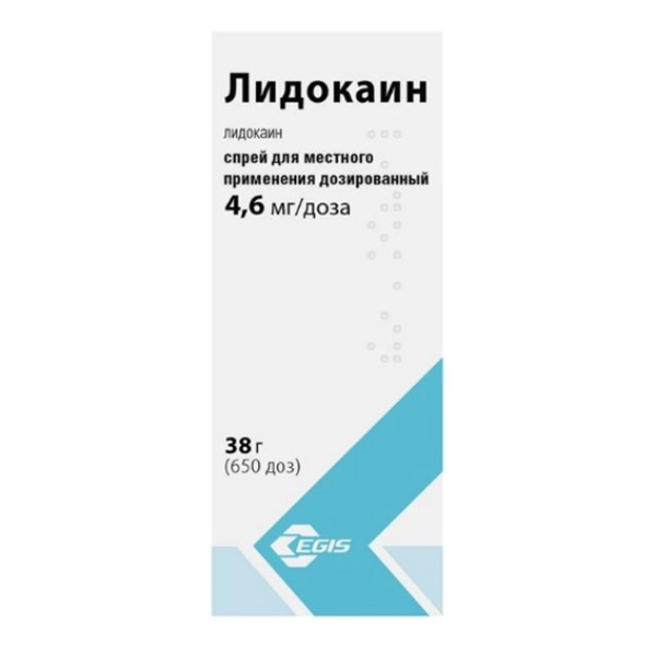 ЛИДОКАИНА ГИДРОХЛОРИД аэроз. (фл.) 10% - 38г (50мл) 1 шт.