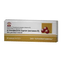 ТОКОФЕРОЛА АЦЕТАТ (ВИТАМИН Е) капс. 200мг 30 шт.