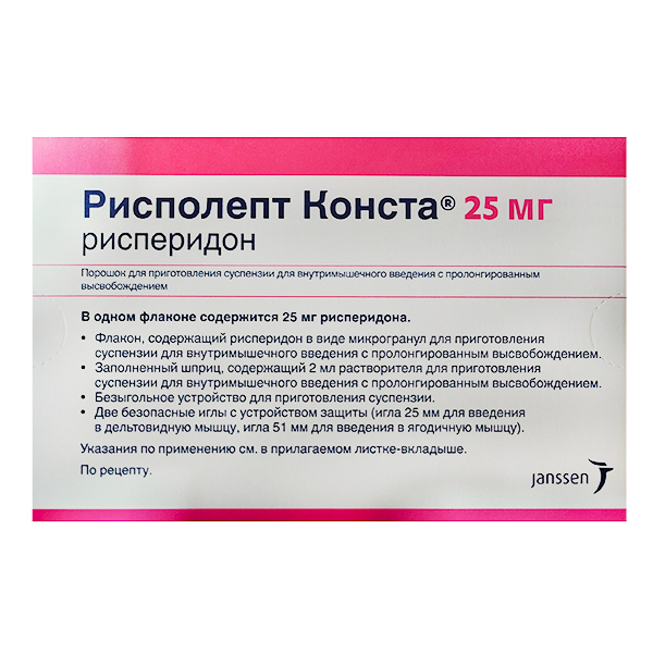 РИСПОЛЕПТ Конста пор. д/сусп. (фл.) 25мг 1 шт. РИСПОЛЕПТ Конста пор. д/сусп. (фл.) 25мг 1 шт.