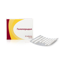 ГАЛОПЕРИДОЛ таб 1.5мг 50 шт.