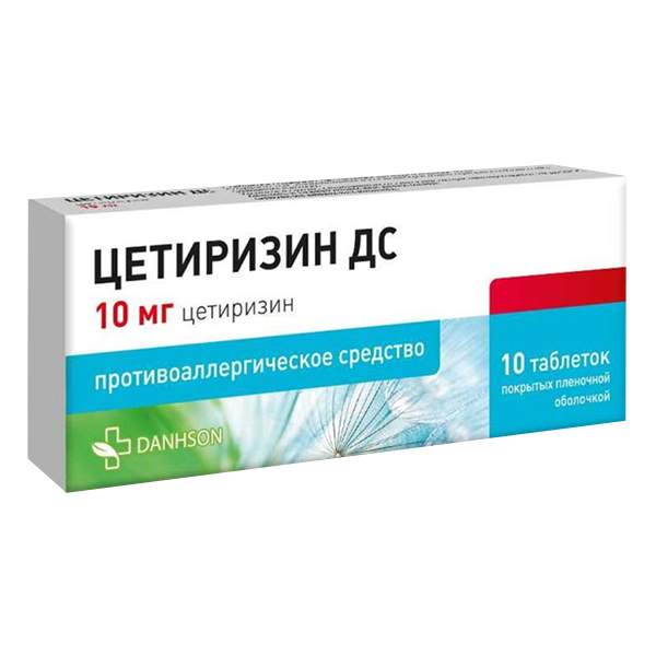 ЦЕТИРИЗИН таб п/об 10мг 10 шт.