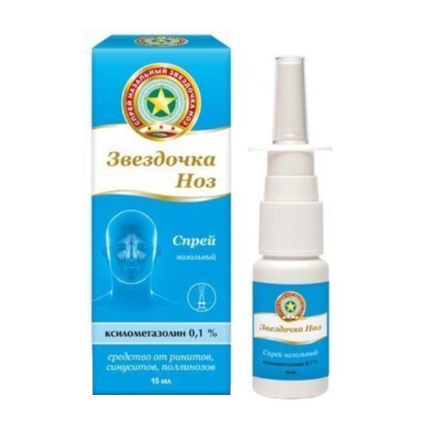 ЗВЕЗДОЧКА НОЗ спрей наз. (фл.) 0.1% - 15мл 1 шт.