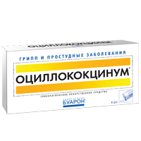 ОЦИЛЛОКОКЦИНУМ гран. 1г/доза 30 шт.