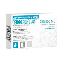 ГЕНФЕРОН ЛАЙТ супп. 125 000 МЕ 10 шт.