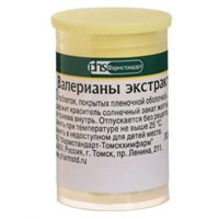 ВАЛЕРИАНЫ ЭКСТРАКТ таб п/об 20мг 56 шт.