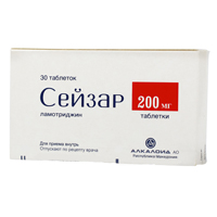 Сейзар таб. 200мг №30