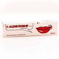 АЦИКЛОВИР крем (туба) 5% - 10г 1 шт.