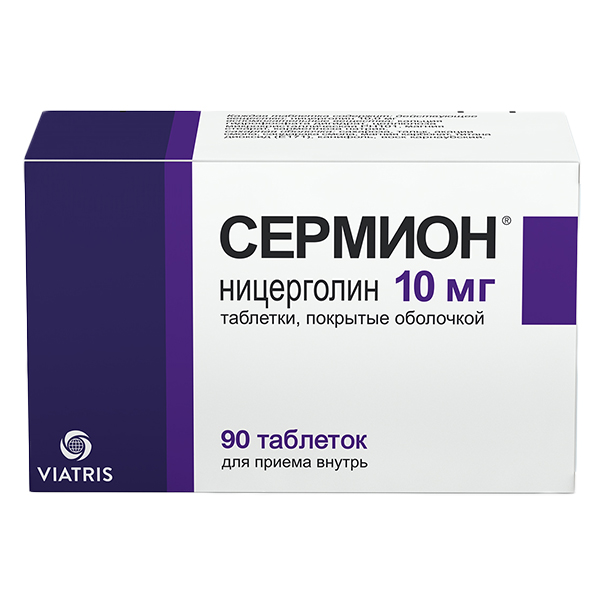 Сермион таб. п/об. 10мг №50